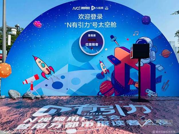 八卦狂热粉